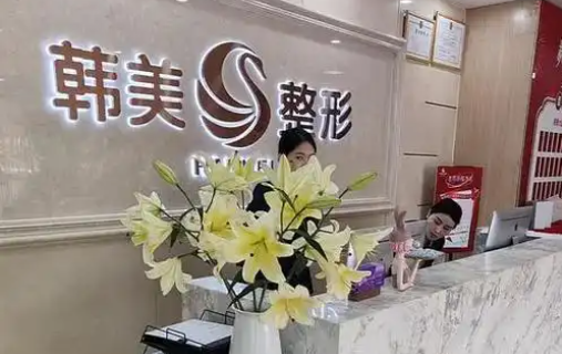 南宁哪家医院面部吸脂技术更好?这里有五家人气医院简介分享! 南宁哪家医院面部吸脂技术更好?这里有五家人气医院简介分享!