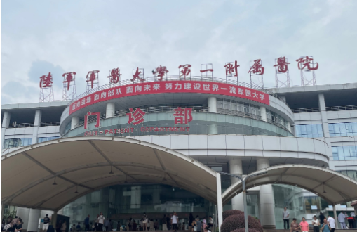 重庆吸脂瘦腿医院推荐:重医一院、新桥、西南等技术在线 重庆吸脂瘦腿医院推荐:重医一院、新桥、西南等技术在线