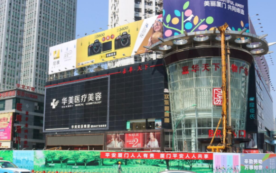 厦门哪些医院脂肪隆胸效果好?中山医院、华美医疗等不容错过! 厦门哪些医院脂肪隆胸效果好?中山医院、华美医疗等不容错过!