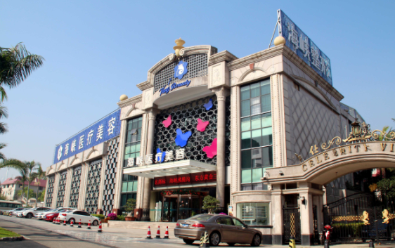 厦门哪些医院脂肪隆胸效果好?中山医院、华美医疗等不容错过! 厦门哪些医院脂肪隆胸效果好?中山医院、华美医疗等不容错过!