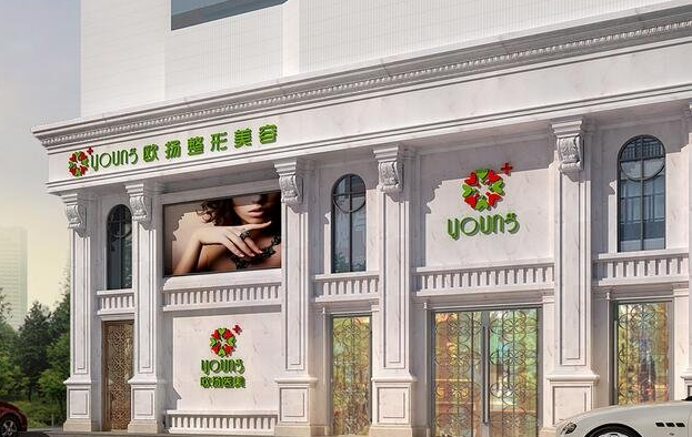 北京欧扬医疗靠谱吗？坐诊医生实力技术在线解读！