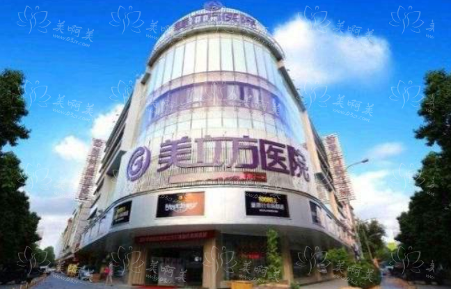 东莞靠谱祛眼袋医院盘点：圣美、壹加壹、美立方等上榜前五！