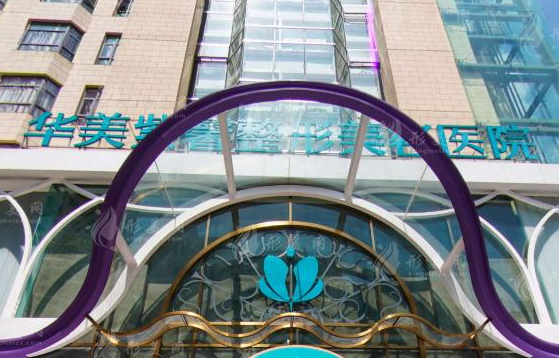 贵阳哪家医院适合做奥美定取出？五家人气上榜医院简介来袭！