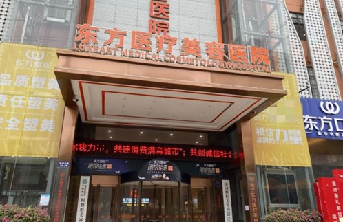 南宁整形医院开眼角技术揭秘：五家人气医院上榜top5有理由！