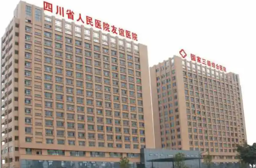 成都哪家医院整形好?揭秘五家备受欢迎的人气医院资料! 成都哪家医院整形好?揭秘五家备受欢迎的人气医院资料!