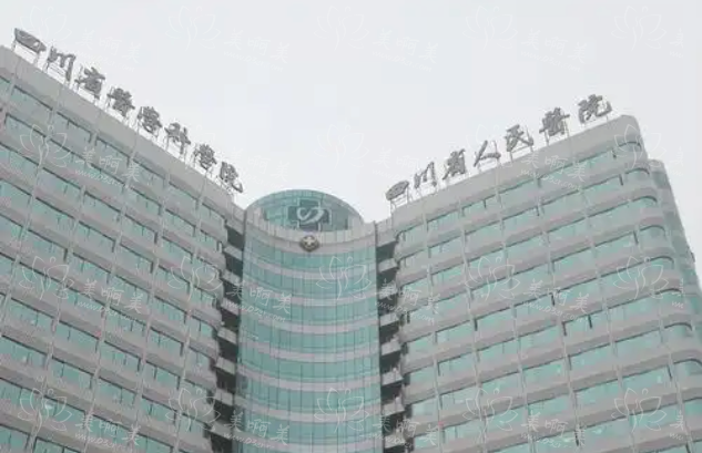成都哪家医院整形好?揭秘五家备受欢迎的人气医院资料! 成都哪家医院整形好?揭秘五家备受欢迎的人气医院资料!