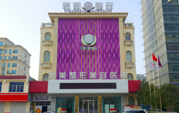 济宁哪家医院整形技术更值得信赖？五家人气医院资料分享