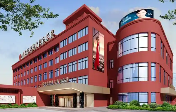 济宁哪家医院整形技术更值得信赖?五家人气医院资料分享 济宁哪家医院整形技术更值得信赖?五家人气医院资料分享