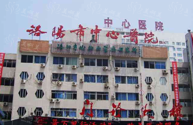 洛阳地区面部吸脂做得好的医院有哪些？这里有几家正规医院简介等你了解