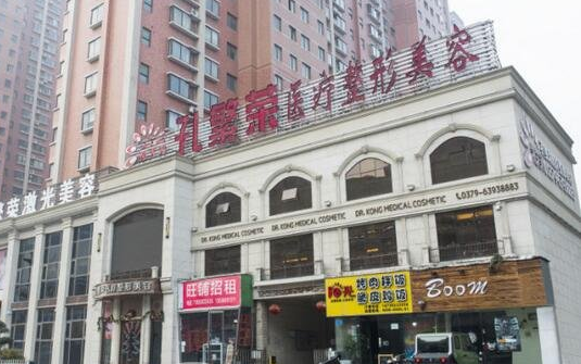 洛阳地区面部吸脂做得好的医院有哪些?这里有几家正规医院简介等你了解 洛阳地区面部吸脂做得好的医院有哪些?这里有几家正规医院简介等你了解