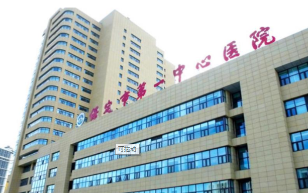 保定哪家医院面吸技术更好？五家口碑医院技术实力在线对比！