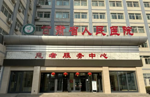 兰州有哪些靠谱的吸脂医院？四家人气机构值得推荐！