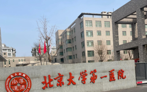 北京抗衰医院推荐：五家人气医院技术实力大揭秘！