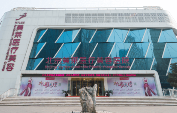 北京抗衰医院推荐:五家人气医院技术实力大揭秘! 北京抗衰医院推荐:五家人气医院技术实力大揭秘!