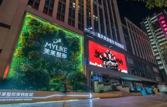 重庆哪家整形医院技术更好?五家人气医院简介来袭 重庆哪家整形医院技术更好?五家人气医院简介来袭