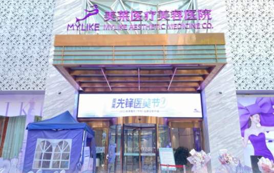 贵阳靠谱脂肪隆胸医院名单公布：五家严选实力医院简介分享！