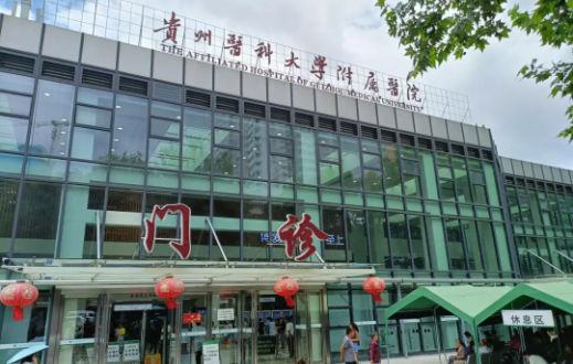 贵阳靠谱脂肪隆胸医院名单公布:五家严选实力医院简介分享! 贵阳靠谱脂肪隆胸医院名单公布:五家严选实力医院简介分享!