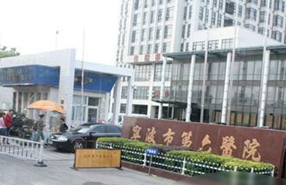 探寻2025年宁波整容整形医院机构：宁波六院、艺星时代、薇琳等口碑大好