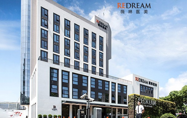 探寻2025年宁波整容整形医院机构:宁波六院、艺星时代、薇琳等口碑大好 探寻2025年宁波整容整形医院机构:宁波六院、艺星时代、薇琳等口碑大好