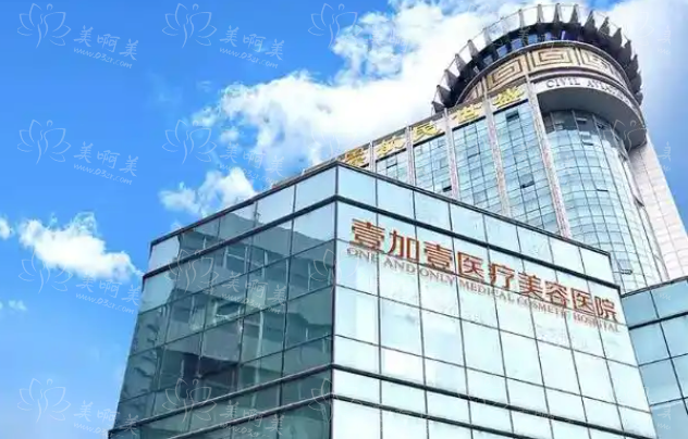 探寻2025年宁波整容整形医院机构:宁波六院、艺星时代、薇琳等口碑大好 探寻2025年宁波整容整形医院机构:宁波六院、艺星时代、薇琳等口碑大好