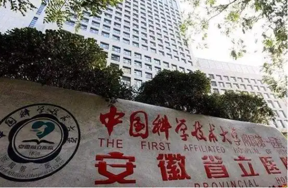 合肥哪家医院颧骨颧弓修复做得好？下面几家技术领域表现突出！