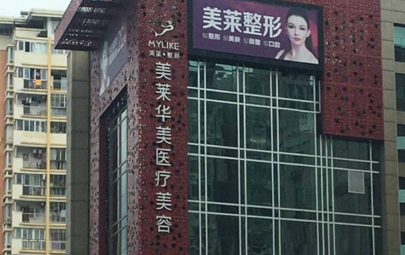 合肥整形医院推荐:给大家分享五家脂肪填充技术好的医院简介 合肥整形医院推荐:给大家分享五家脂肪填充技术好的医院简介