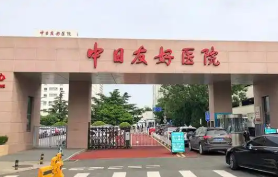 北京地区筋膜提升排名出炉!榜单前五医院简介一览! 北京地区筋膜提升排名出炉!榜单前五医院简介一览!