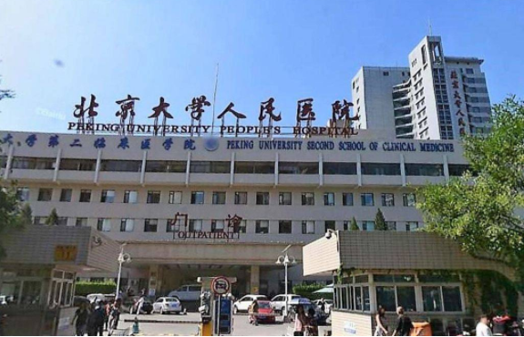 北京地区筋膜提升排名出炉!榜单前五医院简介一览! 北京地区筋膜提升排名出炉!榜单前五医院简介一览!