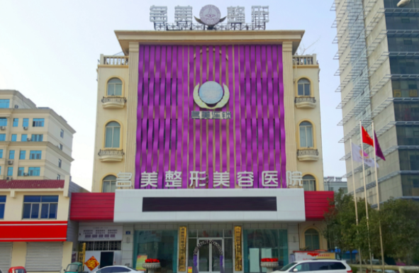 济宁地区整形医院技术曝光！分享五家当地网友力荐的口碑医院