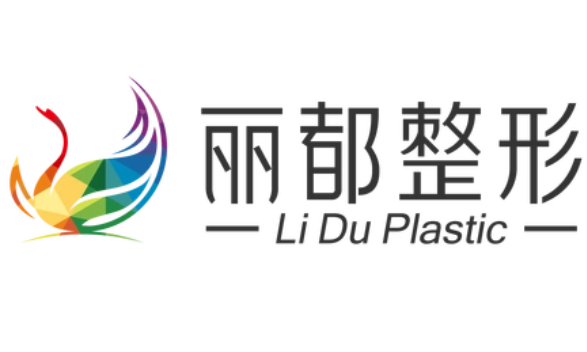 无锡地区整形技术好的医院有哪些？苏亚、爱思特、丽都等值得信赖