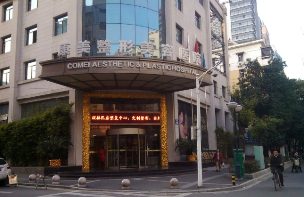 盘点南京靠谱的整形医院:华美、美贝尔、苏王等技术对比 盘点南京靠谱的整形医院:华美、美贝尔、苏王等技术对比