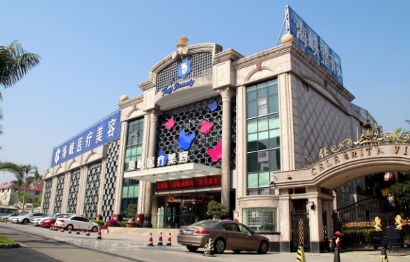 厦门隆胸医院技术排名公布:五家实力人气医院简介一览! 厦门隆胸医院技术排名公布:五家实力人气医院简介一览!