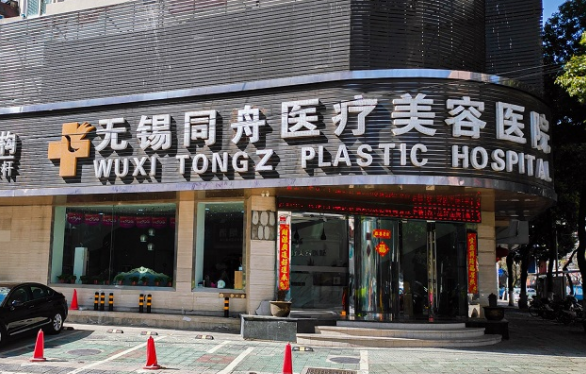 无锡地区哪家医院隆胸技术更好?市二院、施尔美等十分可靠! 无锡地区哪家医院隆胸技术更好?市二院、施尔美等十分可靠!