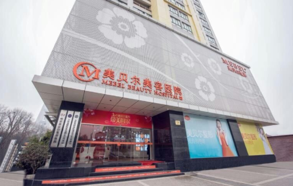 南京实力隆胸整形医院汇总:各家医院技术实力在线了解! 南京实力隆胸整形医院汇总:各家医院技术实力在线了解!