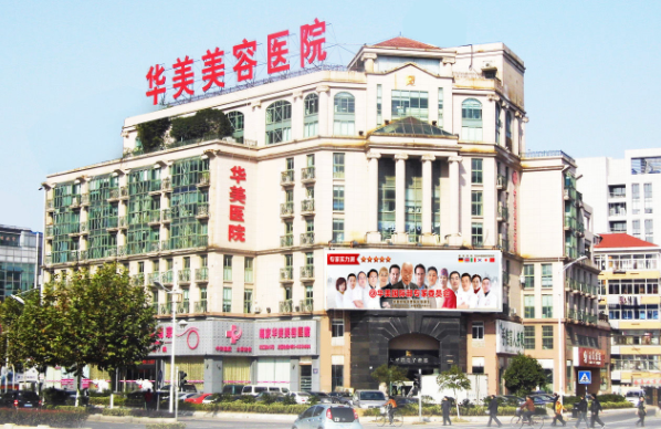 南京实力隆胸整形医院汇总:各家医院技术实力在线了解! 南京实力隆胸整形医院汇总:各家医院技术实力在线了解!