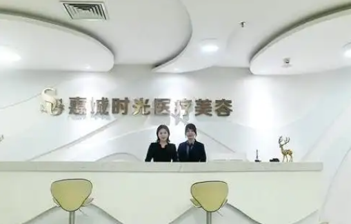 惠州整形医院推荐:五家人气医院隆胸技术很不错! 惠州整形医院推荐:五家人气医院隆胸技术很不错!