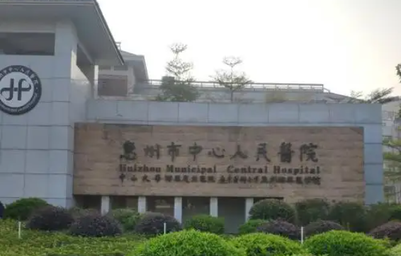 惠州整形医院推荐:五家人气医院隆胸技术很不错! 惠州整形医院推荐:五家人气医院隆胸技术很不错!