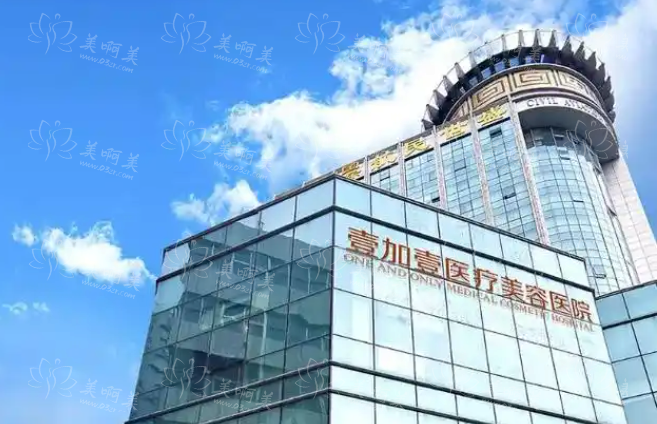 宁波隆胸医院盘点:薇琳、艺星、壹加壹等都是知名好机构 宁波隆胸医院盘点:薇琳、艺星、壹加壹等都是知名好机构