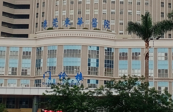 东莞哪里割双眼皮医院好？下面五家医院网友力荐！