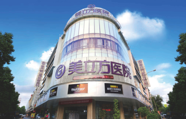 东莞哪里割双眼皮医院好？下面五家医院网友力荐！