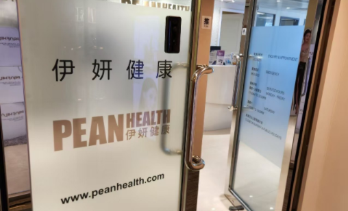 武汉幼态脸注射哪家医院效果好?三家人气医院综合实力大比拼! 武汉幼态脸注射哪家医院效果好?三家人气医院综合实力大比拼!