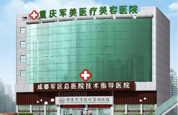 重庆隆胸医院名单推荐:五大人气医院简介曝光!抓紧收藏 重庆隆胸医院名单推荐:五大人气医院简介曝光!抓紧收藏