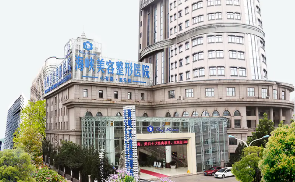 济南面部脂肪填充医院哪家好?五家口碑医院简介来袭! 济南面部脂肪填充医院哪家好?五家口碑医院简介来袭!