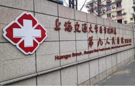 上海整形医院双眼皮技术解析，下面五家医院排名靠前！