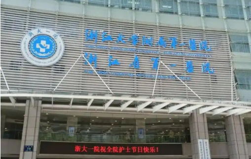 杭州哪家医院脂肪隆胸技术好？高口碑人气榜单前五值得推荐！