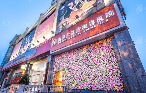 贵阳丰胸医院排名来了,这里有五家人气机构值得推荐! 贵阳丰胸医院排名来了,这里有五家人气机构值得推荐!