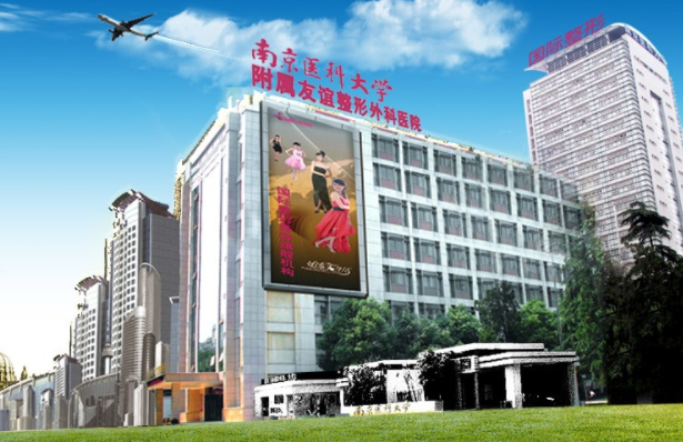 南京哪家医院面部吸脂技术好?网友力荐五家人气医院简介一览! 南京哪家医院面部吸脂技术好?网友力荐五家人气医院简介一览!