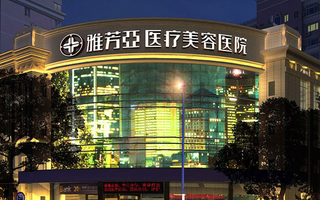 石家庄脂肪隆胸医院技术好的有哪些?实力榜单top5技术对比测评! 石家庄脂肪隆胸医院技术好的有哪些?实力榜单top5技术对比测评!