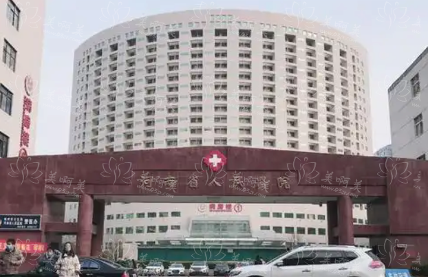 郑州颧骨颧弓矫正医院哪家好?五家口碑公立医院等你了解! 郑州颧骨颧弓矫正医院哪家好?五家口碑公立医院等你了解!