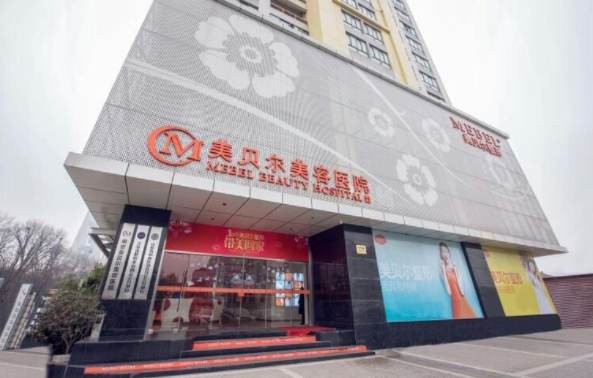 南京面吸效果好的医院怎么选?五家口碑公私立医院都很不错 南京面吸效果好的医院怎么选?五家口碑公私立医院都很不错